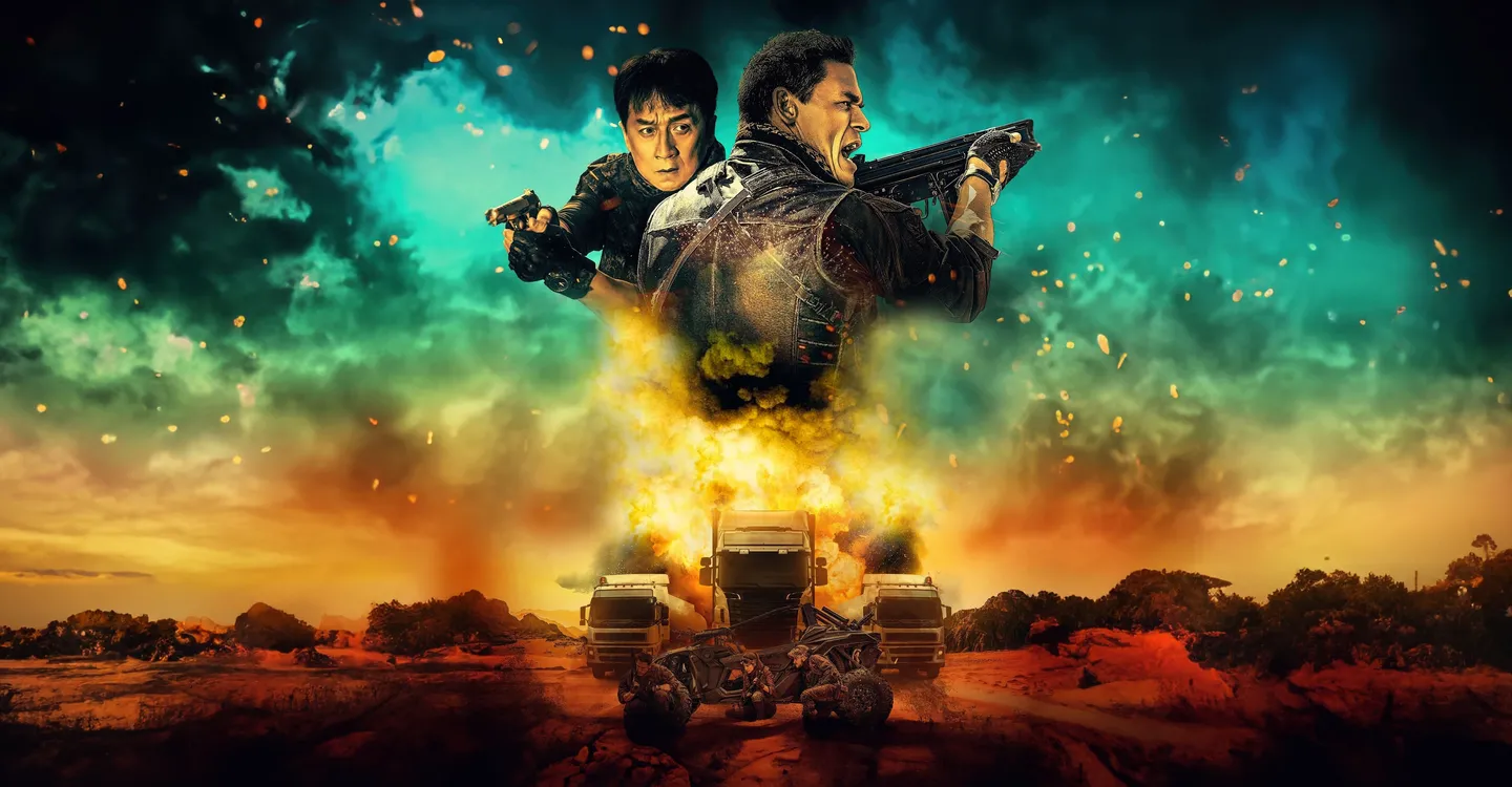 Trailer