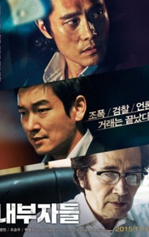 Poster de Inside Men