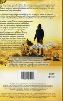 Poster de Awarapan