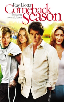 Poster de El juego de los errores