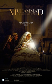 Poster de Muhammad: The Messenger of God