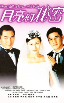 Poster de Yüeliang de mimi