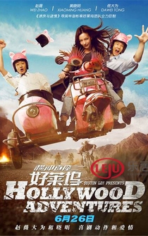 Poster Hollywood Adventures