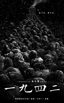 Poster de Back to 1942