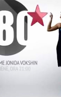 Poster 180 Degree