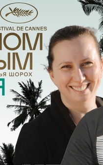 Poster Radio Dolin
