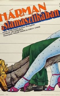 Poster de Parece que fue ayer