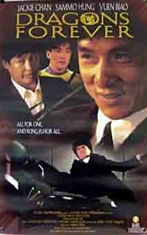 Poster de Los tres dragones