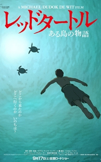 Poster de La tortuga roja