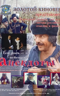 Poster de Anekdoty
