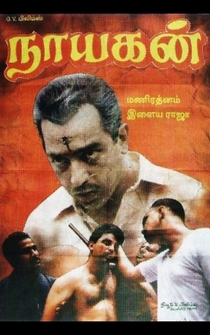 Poster de Nayakan