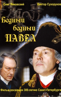 Poster de Bednyy, bednyy Pavel