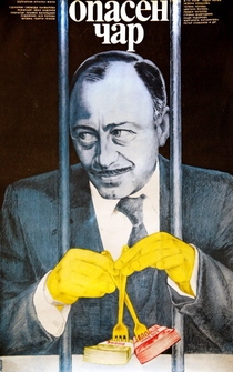 Poster de Opasen char