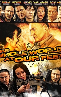 Poster The Whole World at Our Feet