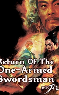 Poster de El retorno del Espadachín Manco