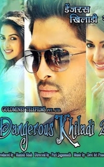 Poster de Iddarammayilatho