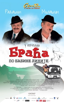 Poster de Braca po babine linije