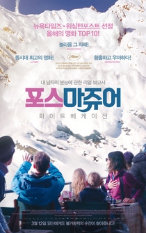 Poster de Force Majeure: La traición del instinto