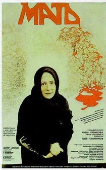 Poster de La madre