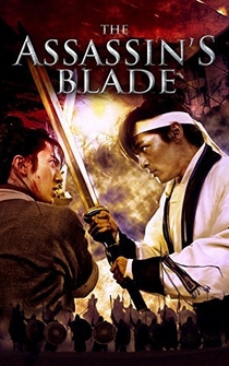 Poster de Wu xia Liang Zhu