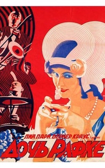 Poster de La hija del nuevo rico