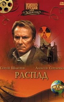 Poster de Raspad