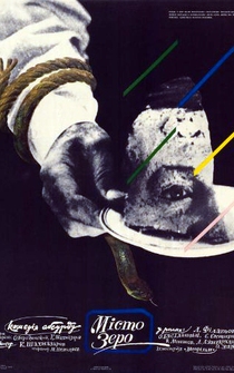 Poster de Ciudad Zero