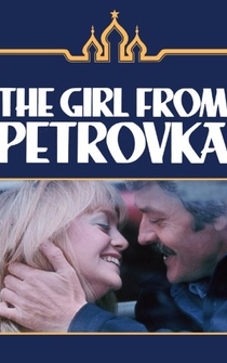 Poster de La chica de Petrovka