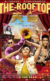 Poster de The Rooftop