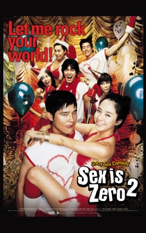 Poster de Sex Is Zero 2