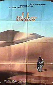 Poster de Ishtar