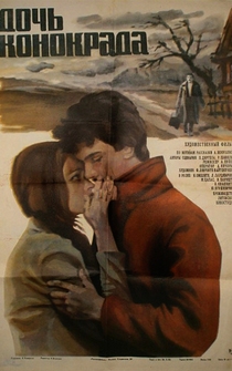 Poster de Arkliavagio dukte