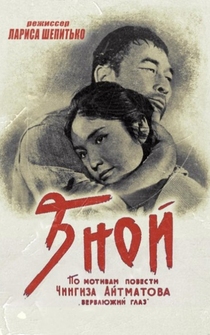 Poster de Znoy