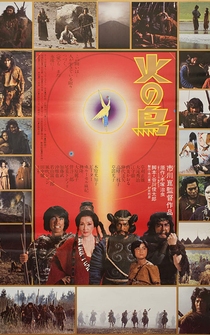 Poster de Hordas salvajes