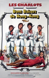 Poster de Desde Hong-Kong con amor