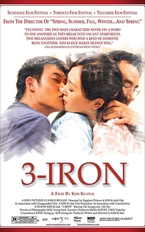 Poster de El espíritu de la pasión