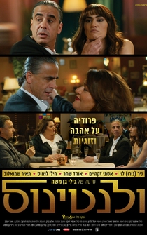 Poster de Valentinus
