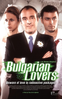 Poster de Los novios búlgaros