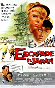 Poster de Escapada en Japón