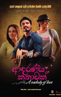 Poster de Adaraneeya Kathawak