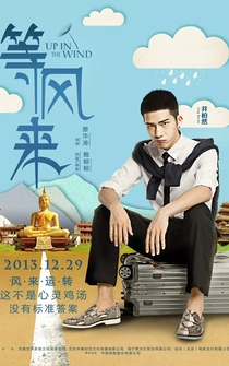Poster de Up in the Wind