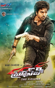 Poster de Bruce Lee-The Fighter