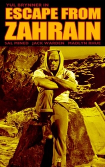 Poster de Fuga de Zahrain