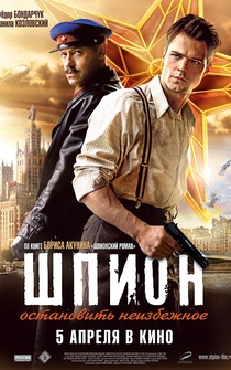 Poster de Shpion