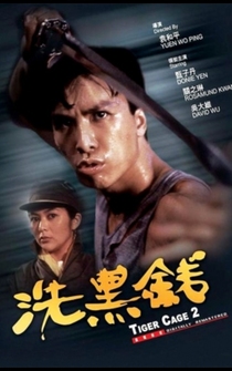 Poster de El ojo del tigre