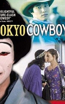 Poster de Tokyo cowboy