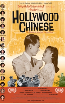 Poster de Hollywood Chinese