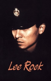 Poster de Lee Rock