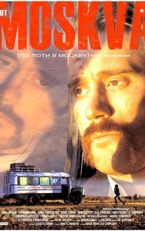 Poster de Mot Moskva