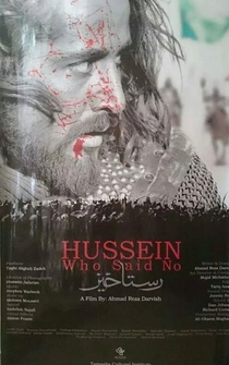 Poster de Hussein, Who Said No